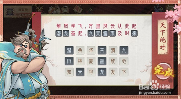 《万灵山海之境》新手指南