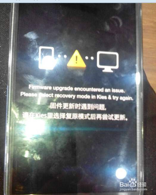 <b>三星GALAXY S4 Mini固件更新时遇到问题解决教程</b>