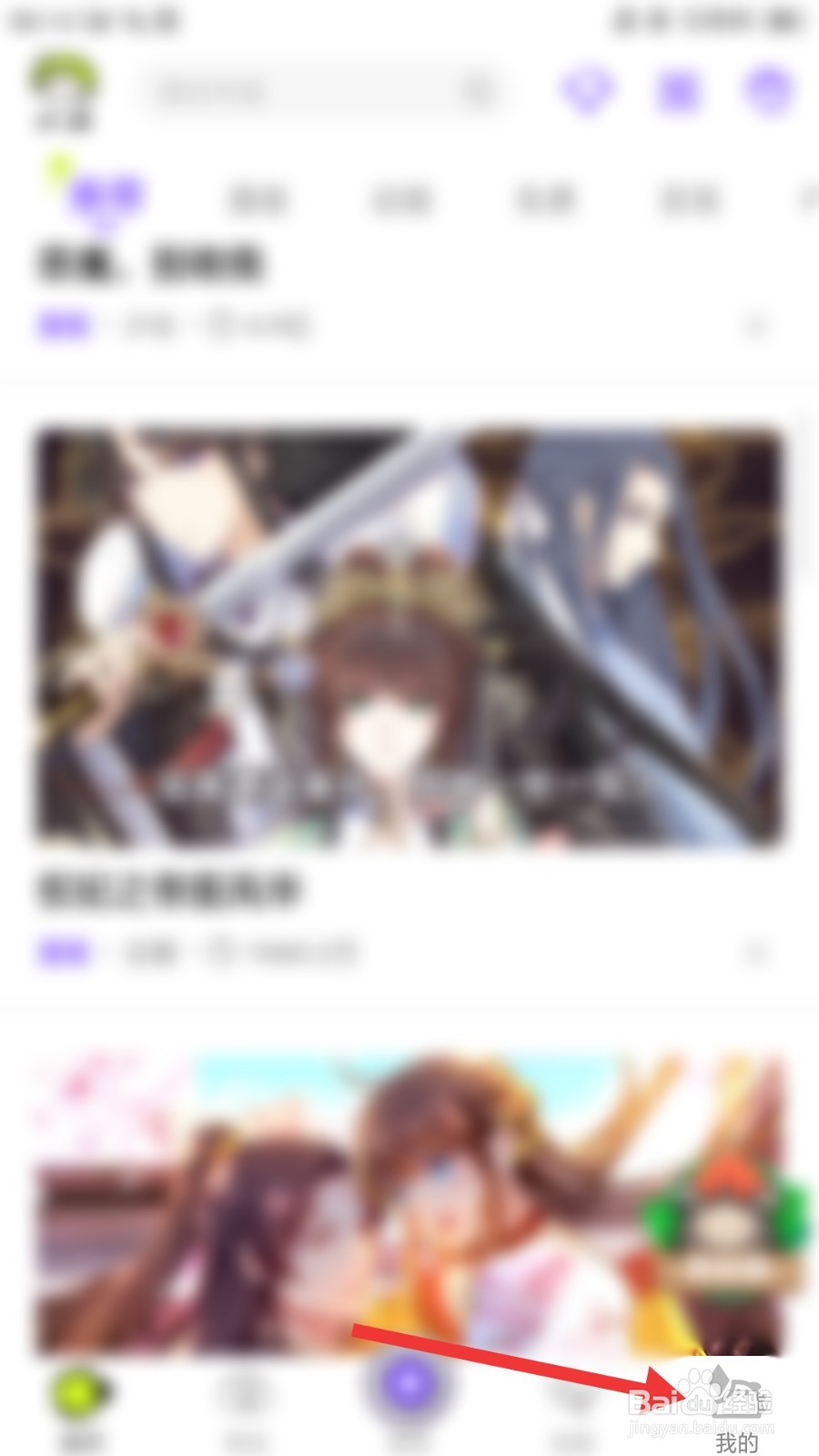 叭嗒怎么关闭接受推送通知