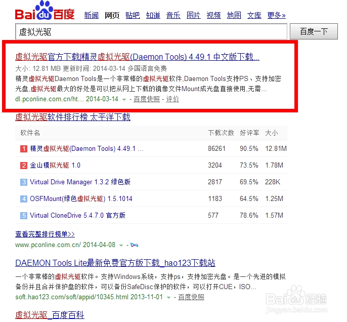 如何自己重装win7系统