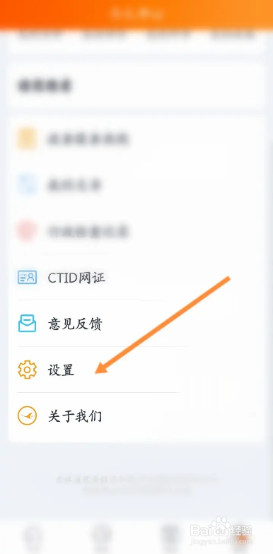 古事办软件如何清理当前缓存