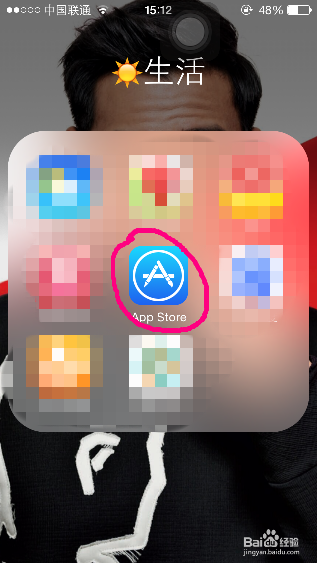 哇噻WOW怎么下载？