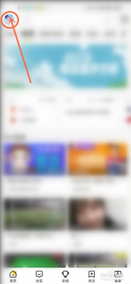 企鹅体育怎么开小窗?