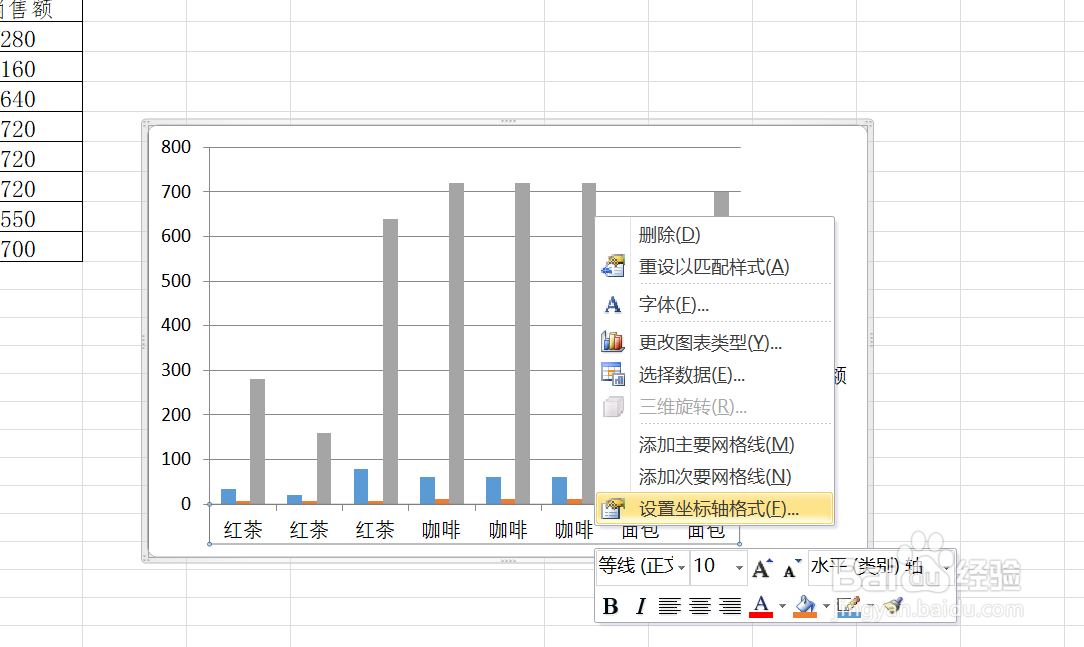 EXCEL中如何设置数据标签的间隔