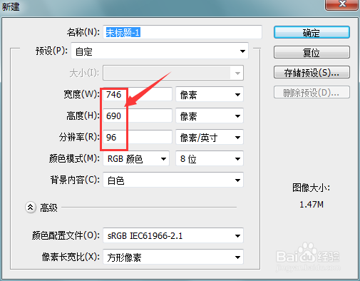 ps动作是如何载入的