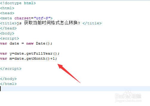 js 获取当前时间格式怎么转换?