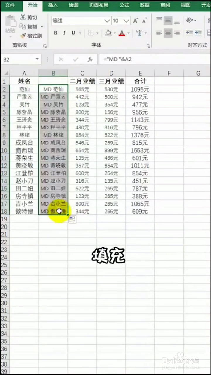如何轻松批量建立文件夹?