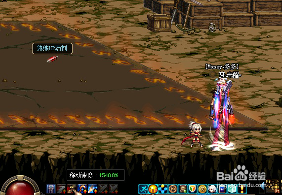 揭开通道之谜的线索任务攻略