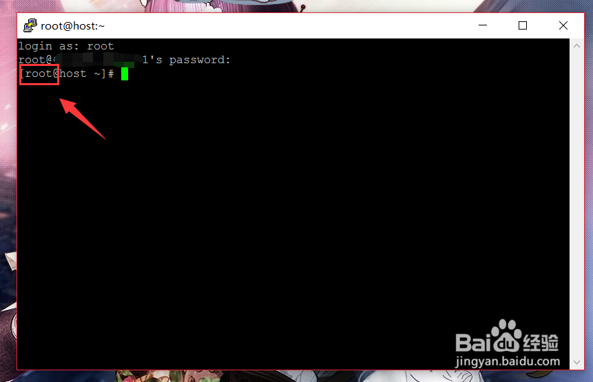 PuTTY安装及使用教程