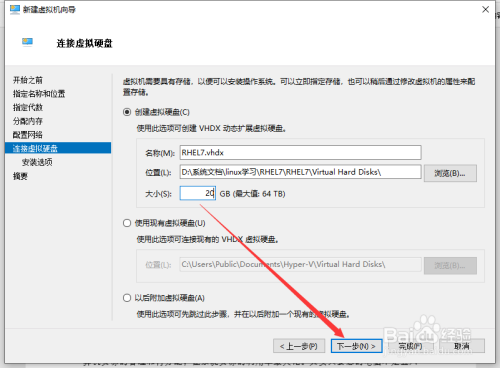 win10 hyper-v管理器如何新建虚拟机