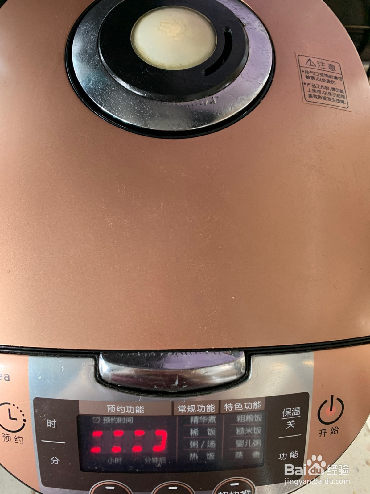 电饭煲自制烤鸡的做法
