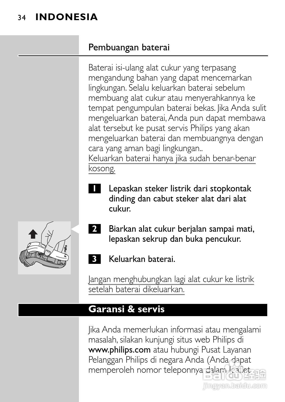 飞利浦HQ6831电动剃须刀使用说明书:[4]