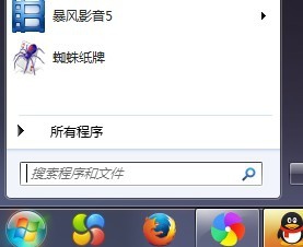 怎样解决误删电脑文件问题