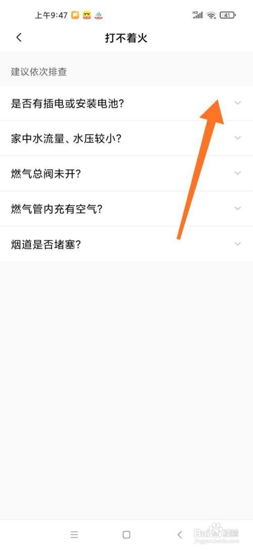 热水器打不起火是怎么原因