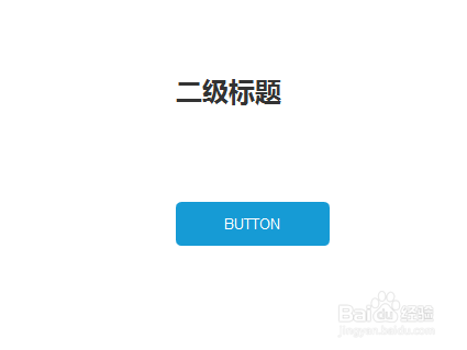 如何利用Axure RP 8设计软件变量控制标题变化