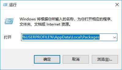 Windows defender 安全中心闪退修复