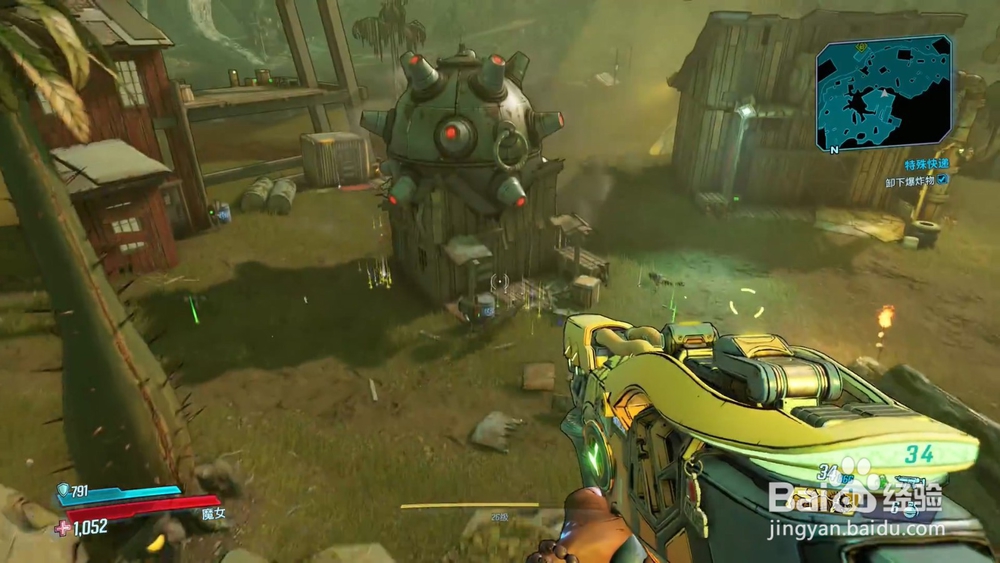 无主之地3 支线 特殊快递 任务攻略