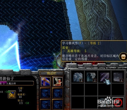 西游传奇正式版新手开局打不过小怪怎么办