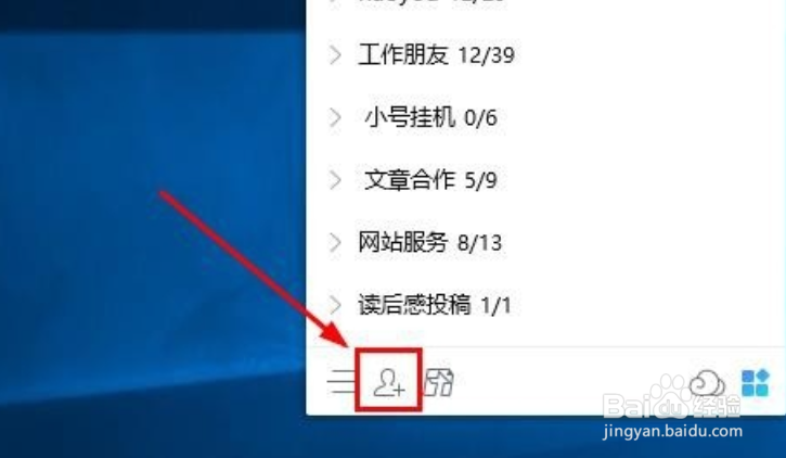 怎么用QQ引流？