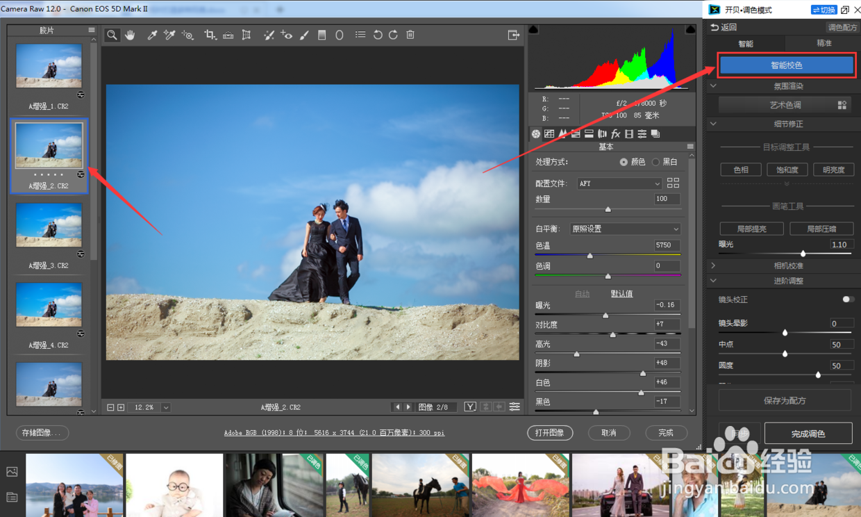 pc端修图软件哪个好用？