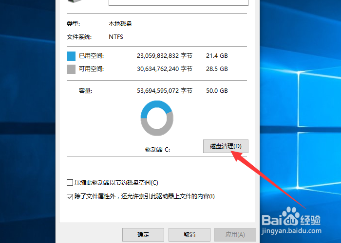 怎么修复硬盘坏道?