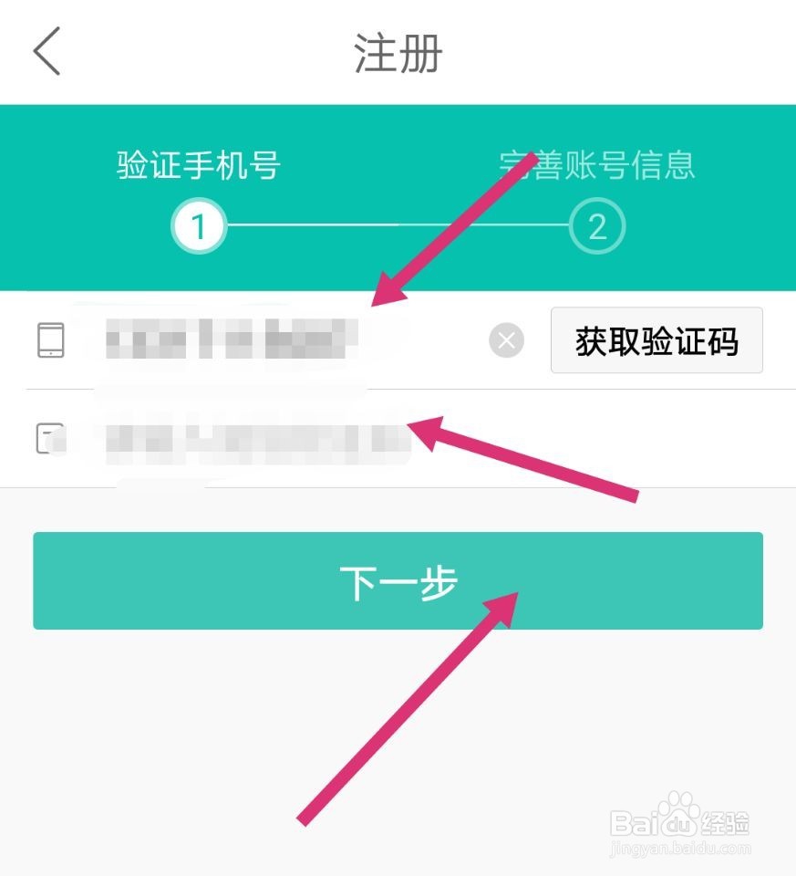 如何快速在美团外卖开店