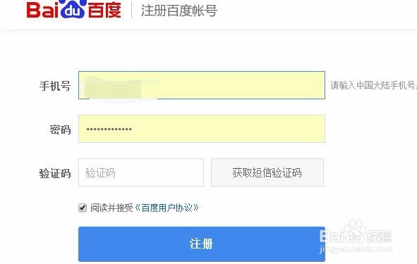 怎么用百度经验赚钱(可以当作职业)
