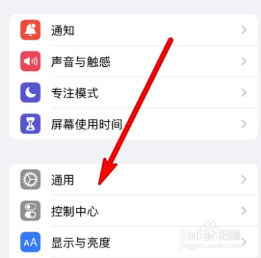 苹果手机突然黑屏转圈
