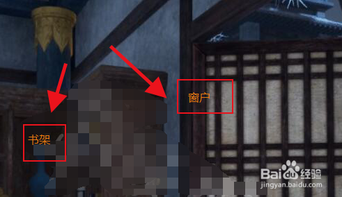 仙剑奇侠传7怎么潜行卢龙都督府