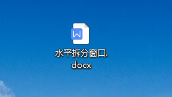 WPS中如何在视图中水平拆分窗口