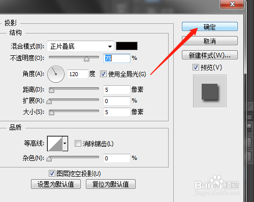 使用pd快速制作投影文字图文