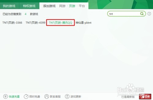 弹道轨迹怎样避免卡顿延迟掉线？