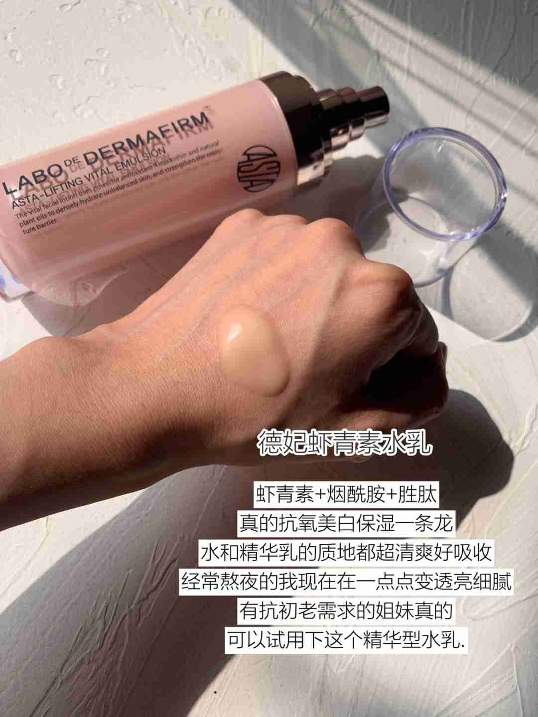 24岁女生的抗初老CP!暗黄松弛脸