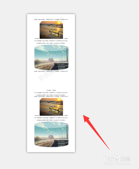 在WPS文档中如何将文档内容存储为图片