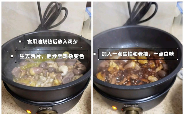 简单快手鸡杂辣粉丝