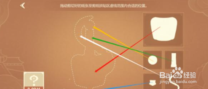 原神剪彩映虹活动攻略大全