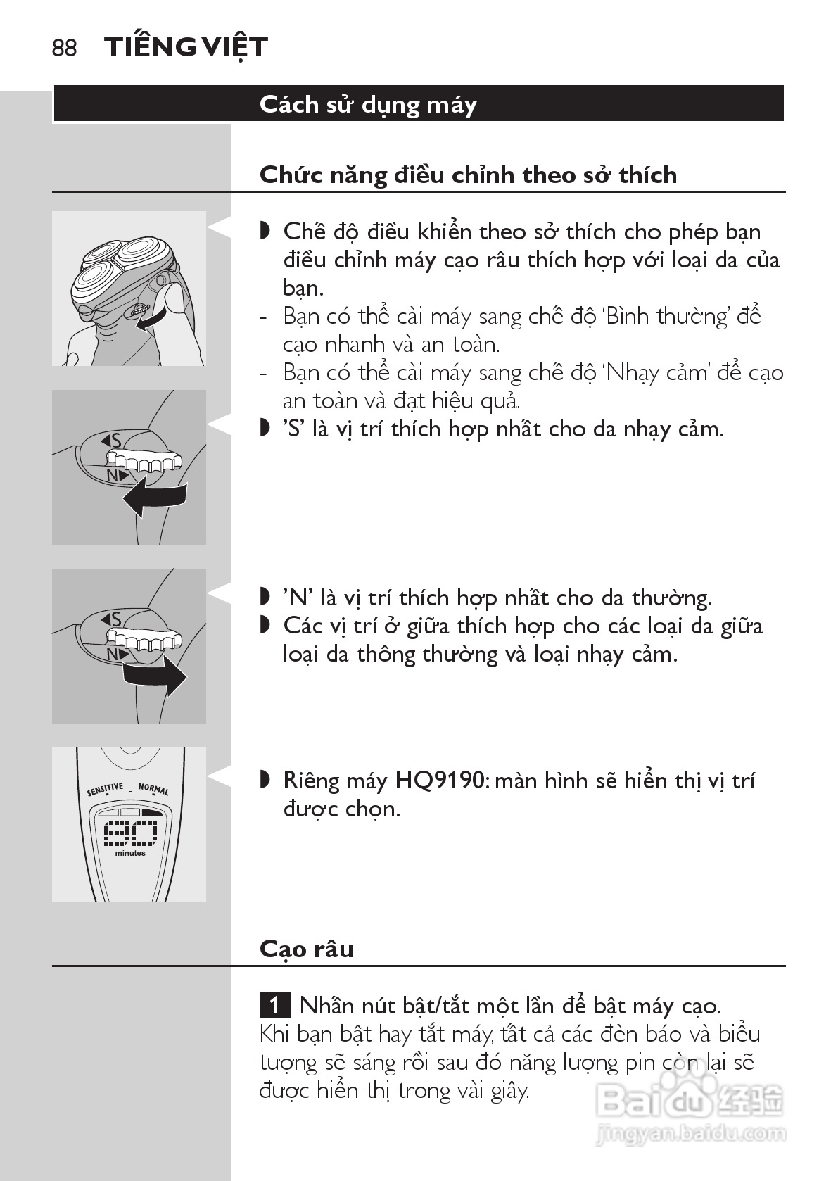 PHILIPS HQ9190剃须刀说明书:[9]