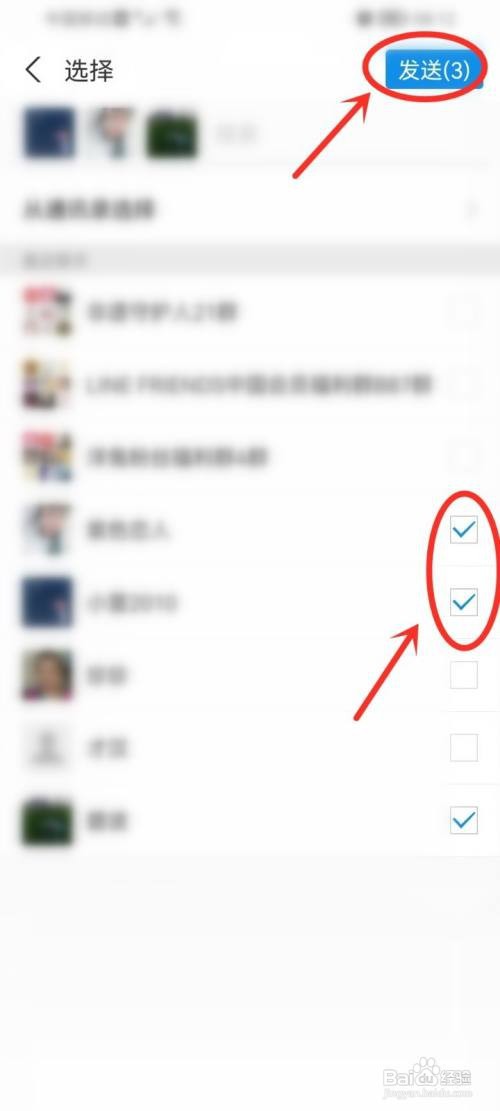 余额宝红包雨活动怎么样邀请好友助力