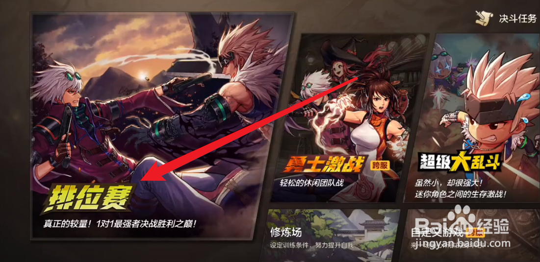 DNF手游PK职业推荐