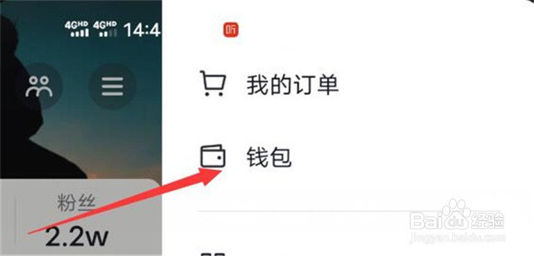 抖音怎么关闭免密支付功能?