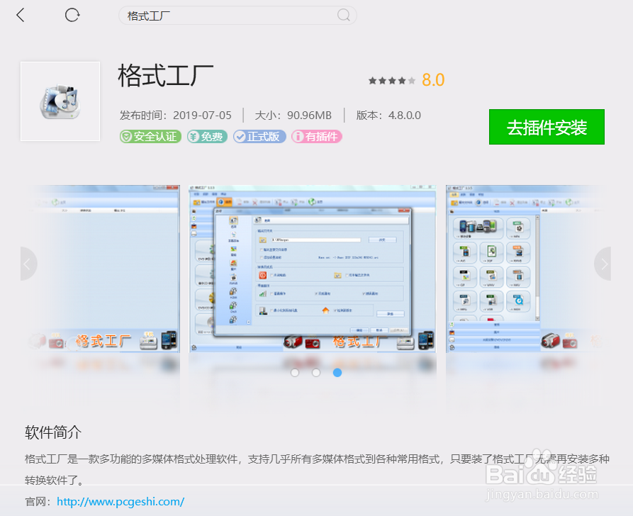 如何从视频里提取音频