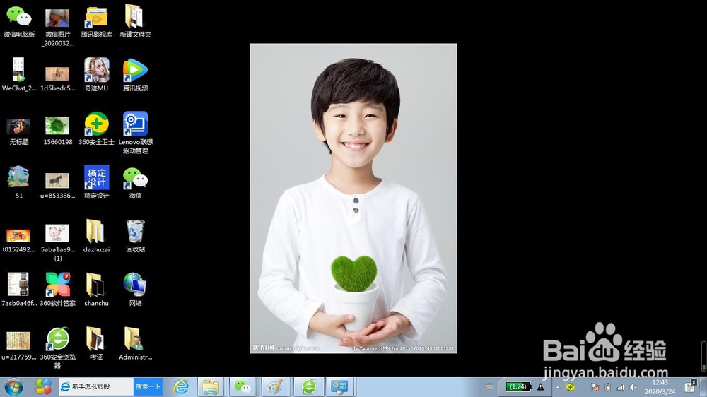 不小心删掉电脑系统自带图标怎么办