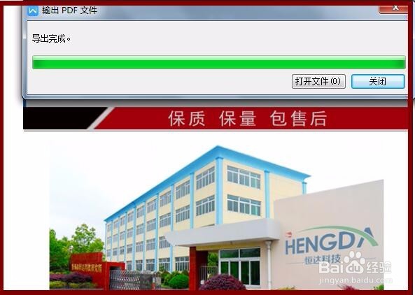 图片转pdf教程|图片转pdf|照片怎么转pdf