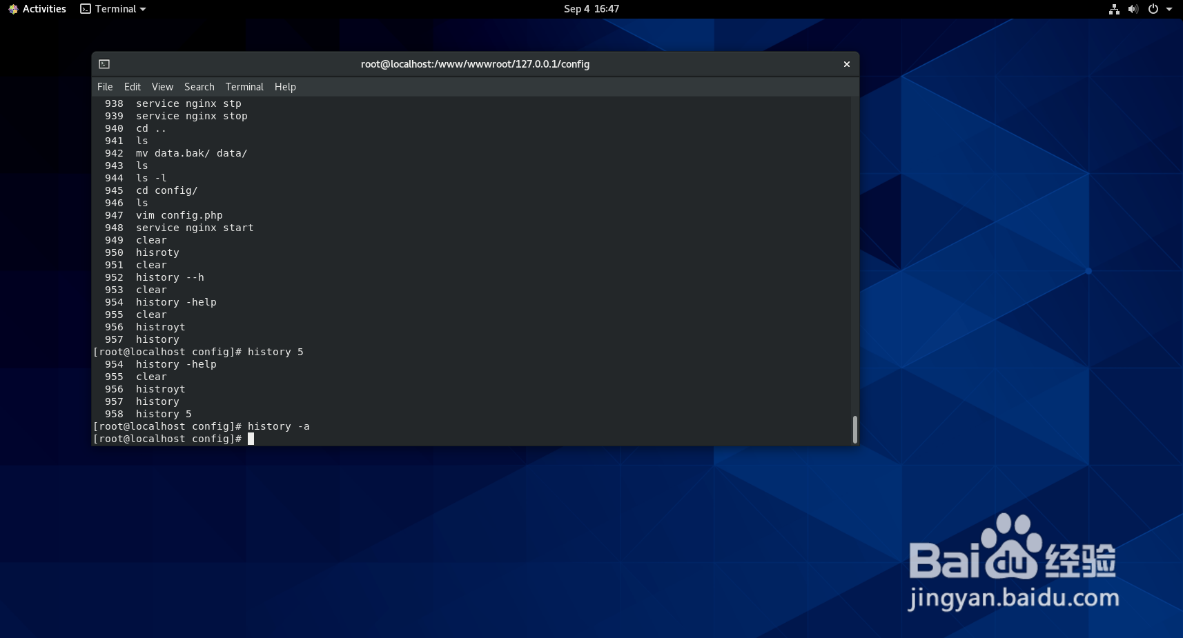 linux中如何使用history命令显示或操纵历史命令