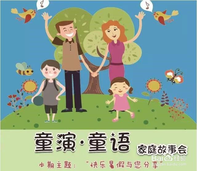 如何提高孩子的写作水平