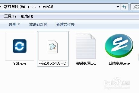 「图文」win10系统u盘重装系统步骤