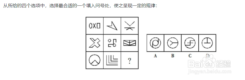 行测图形推理之“九宫格”的思考维度