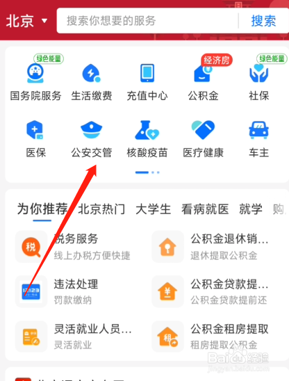户口注销了怎么恢复户口