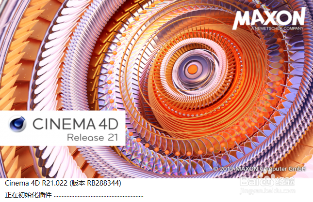 C4D立方体点线面编辑