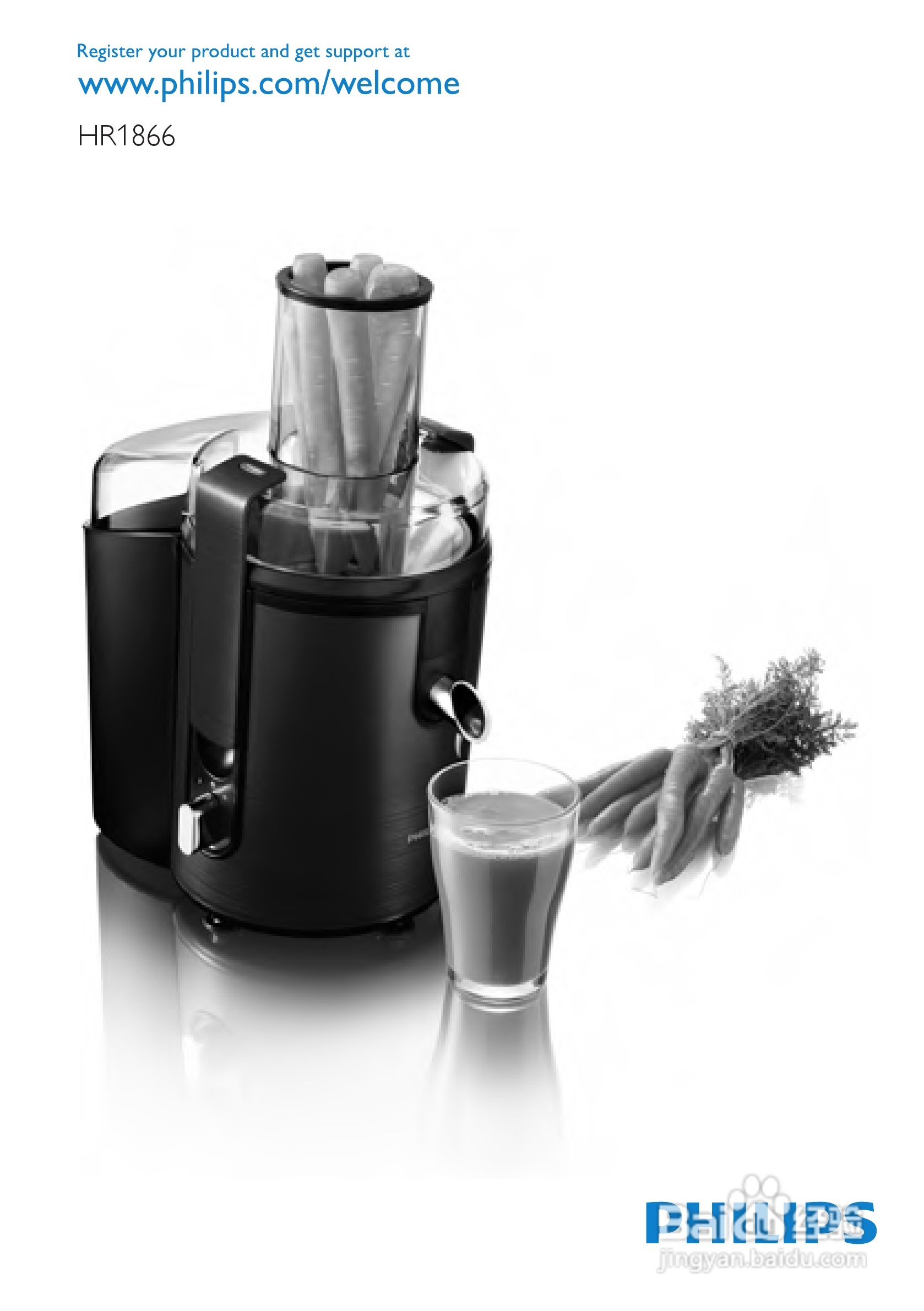 飞利浦HR1866榨汁机使用说明书:[1]